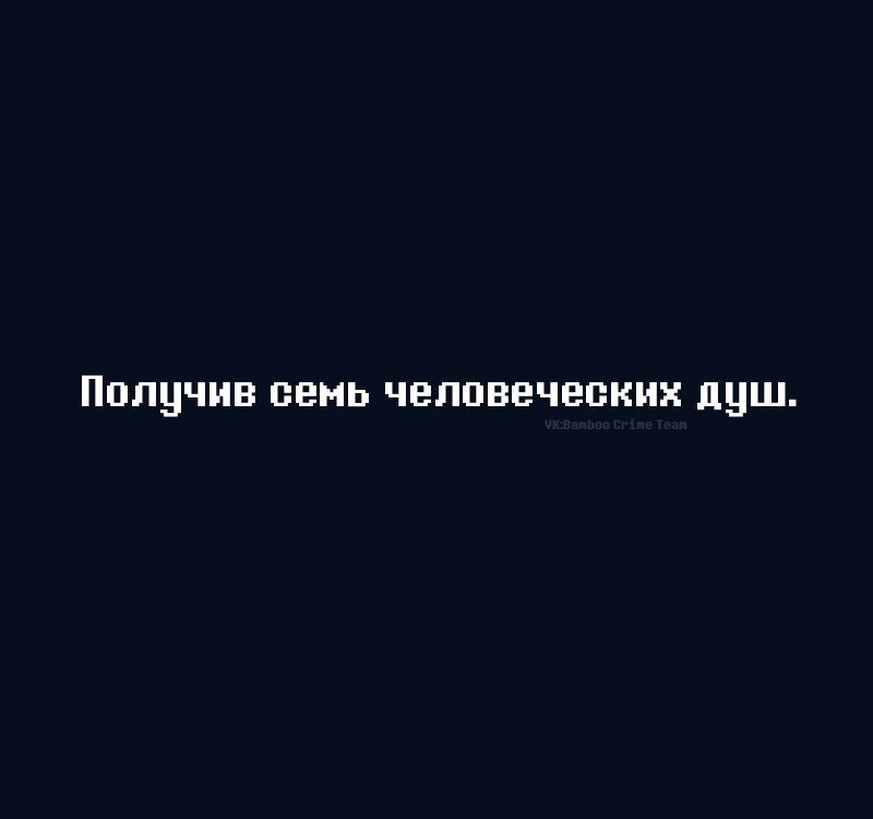Пролог