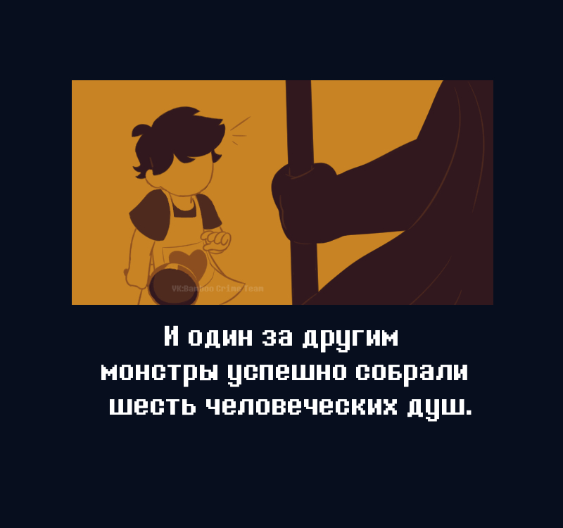 Пролог