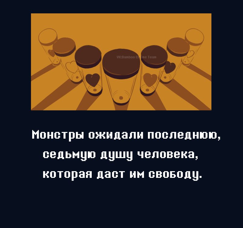 Пролог