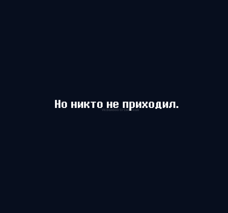 Пролог