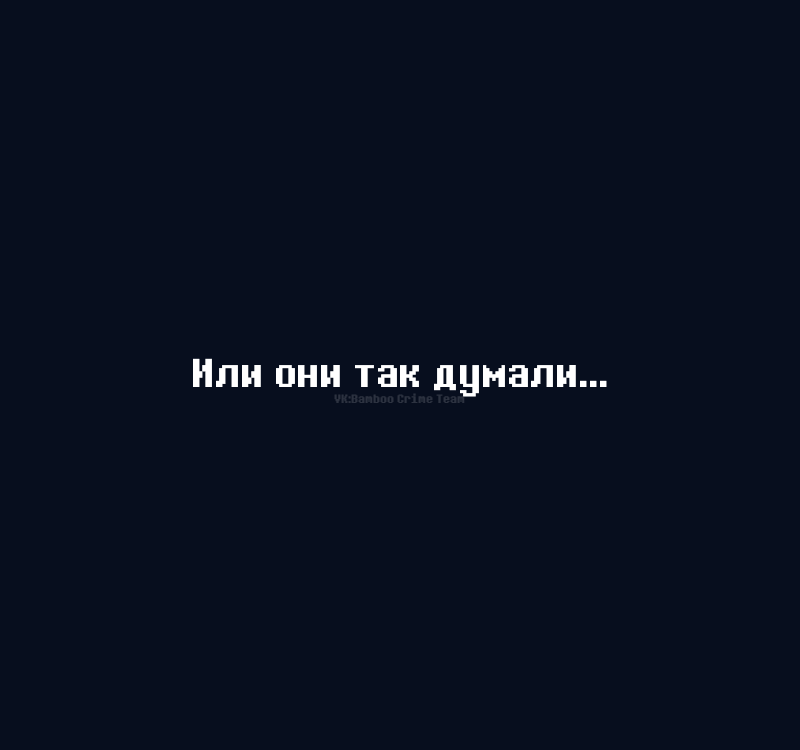 Пролог