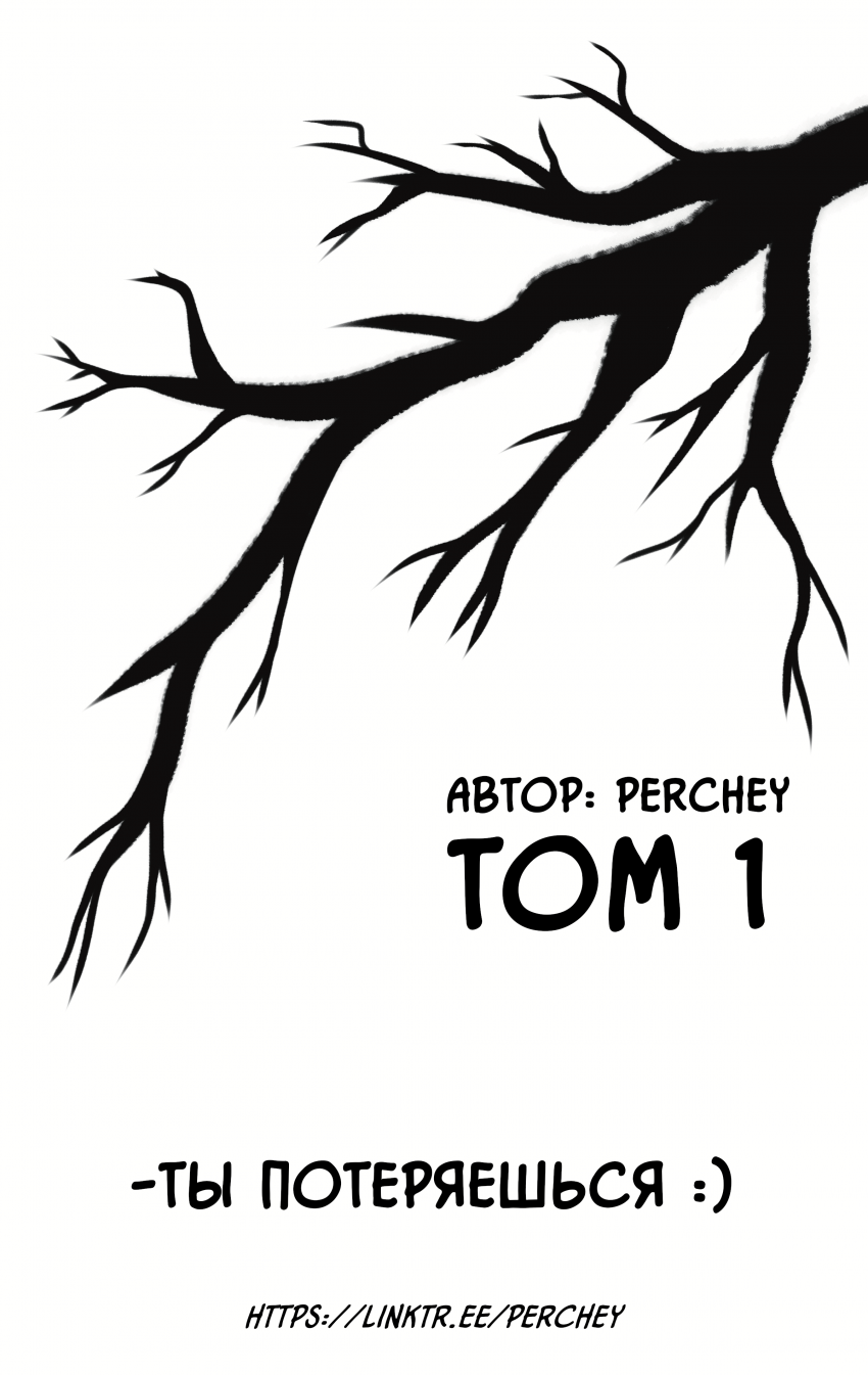 Том 1