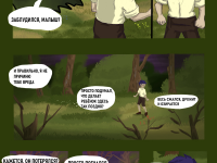 Превью выпуска №4