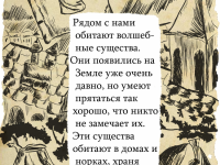 Превью выпуска №13