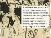 Превью выпуска №14
