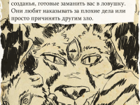 Превью выпуска №15