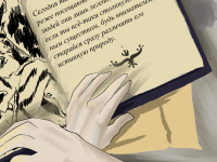 Превью выпуска №16