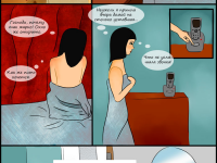 Превью выпуска №4