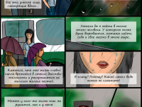 Превью выпуска №6