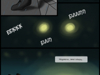 Превью выпуска №7