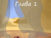 Превью выпуска №8