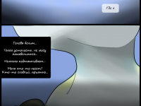 Превью выпуска №9