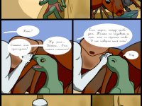 Превью выпуска №11