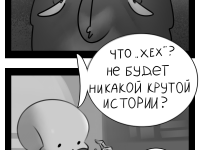 Превью выпуска №63