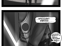 Превью выпуска №67