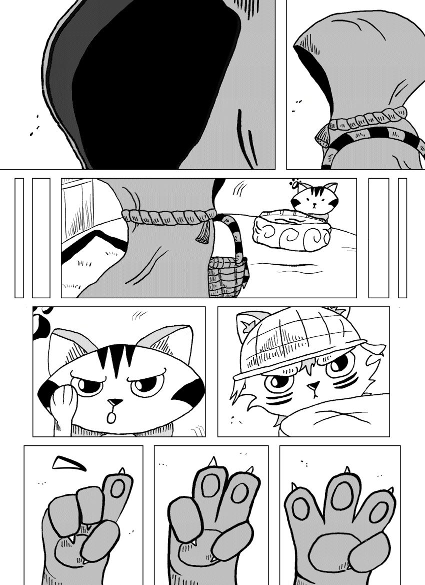 Глава 2. Страница 7