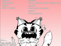 Превью выпуска №2