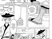 Превью выпуска №4