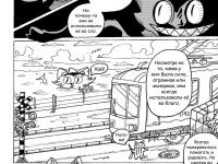 Превью выпуска №7