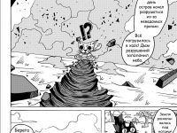 Превью выпуска №9