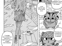 Превью выпуска №11