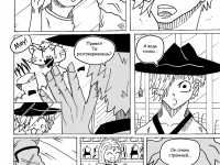 Превью выпуска №13