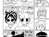 Превью выпуска №15