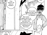 Превью выпуска №16