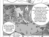 Превью выпуска №17