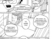 Превью выпуска №18