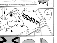 Превью выпуска №20