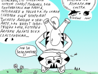 Превью выпуска №22