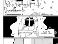 Превью выпуска №23