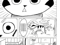 Превью выпуска №24