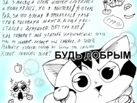 Превью выпуска №47