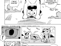 Превью выпуска №51