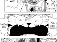 Превью выпуска №53