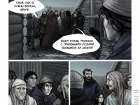 Превью выпуска №5
