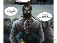Превью выпуска №12