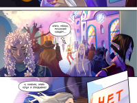 Превью выпуска №11