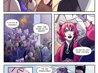 Превью выпуска №12