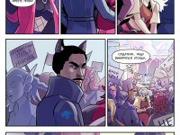 Превью выпуска №13