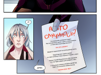 Превью выпуска №14