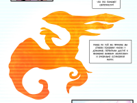 Превью выпуска №16