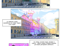 Превью выпуска №17