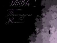 Превью выпуска №1