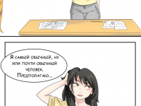 Превью выпуска №5