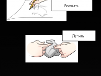 Превью выпуска №7