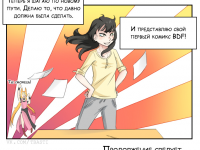 Превью выпуска №10