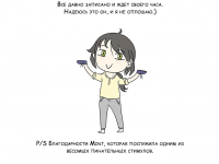 Превью выпуска №11